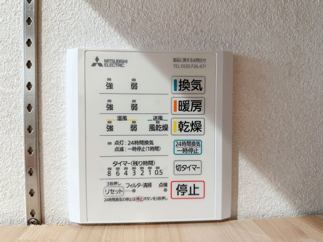 安佐南区上安1丁目No.Cの冷暖房・空調設備|浴室乾燥機リモコン☆
冬は浴室内を暖め、夏は涼しくすることができるため、快適な入浴が可能です。浴室乾燥で洗濯物を干せば、衣類がしわになるのを防ぎ、梅雨や花粉の季節も問題ありません♪