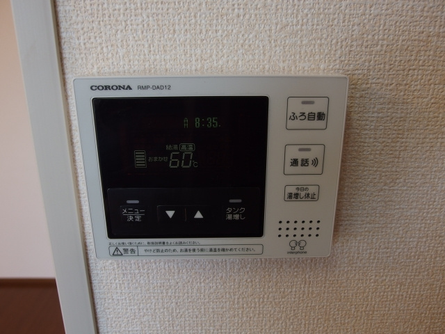ヴィーブルハウスの設備