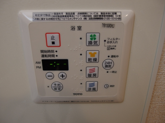 ヴィーブルハウスの設備