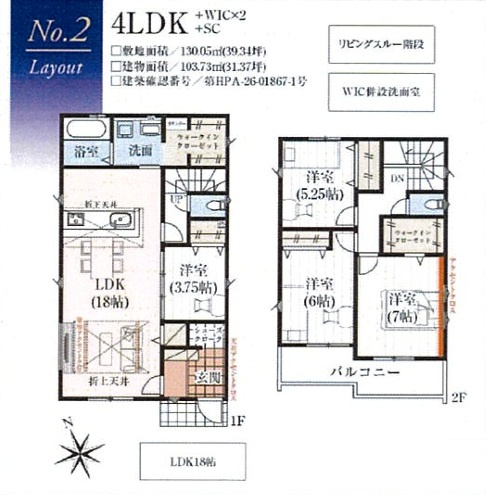 グラファーレ市川市曽谷４丁目１６期の間取り