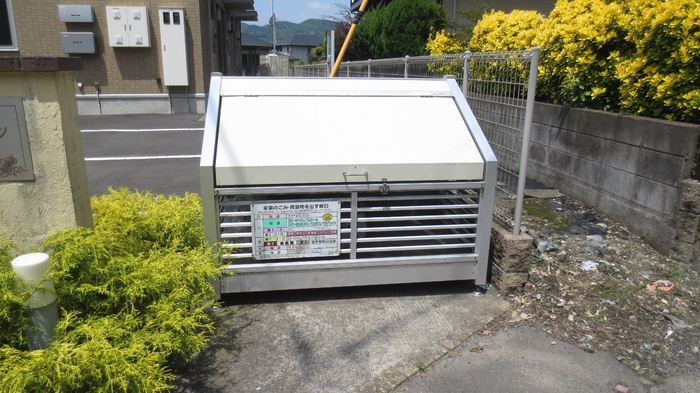 【その他】