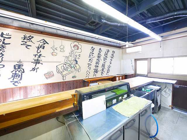 鹿畑ビルのその他