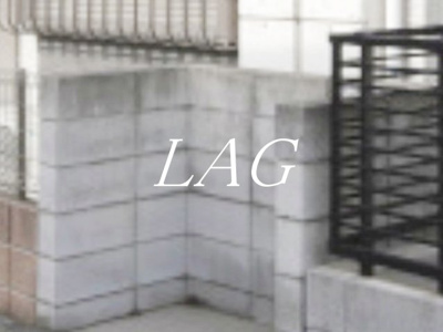 【その他共用部分】 | ルクール平和台 | 共用ゴミ捨て場です。