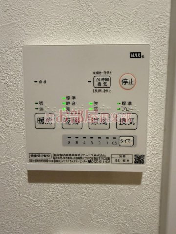 サクラメント久留米