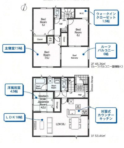 新築　みどり市大間々町大間々第13　クレイドルガーデン　1号棟の間取り|建物面積98.82㎡　広々18帖のLDK♪ウォークインクローゼット・各部屋収納付きで便利です！日当たりの良い広々バルコニーは気持ち良くお洗濯物が干せます！							
