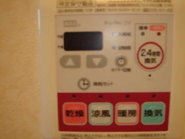 サン・プランドールの設備|浴室換気乾燥機