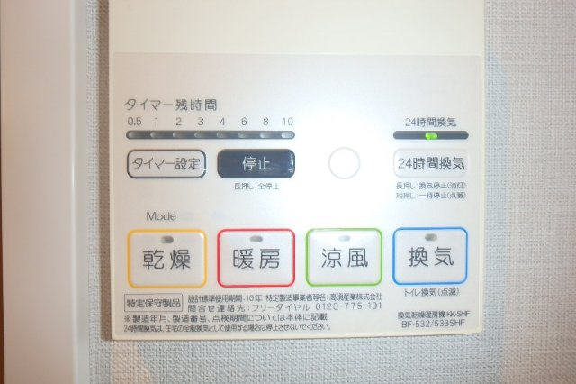 オーキッドレジデンス両国Ⅱの設備