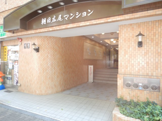朝日広尾マンションのエントランス