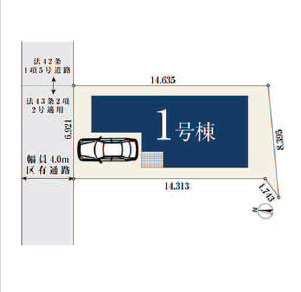 練馬区石神井町8丁目　土地31坪超　省エネ大型住宅　限定1棟の区画図
