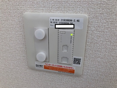 【設備】 | レナトゥス | インターネット接続(Wi-Fi対応)