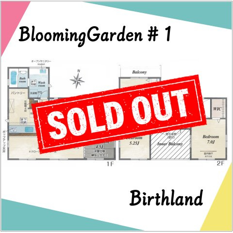 新築戸建・新築建売　郡山市安積町南長久保一丁目　安積第三小・安積第二中の間取り|＜1号棟＞4LDK+WIC+パントリー+土間収納　玄関ホール吹抜で開放的！