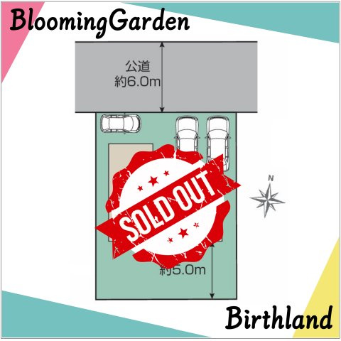 新築戸建・新築建売　郡山市安積町南長久保一丁目　安積第三小・安積第二中のその他