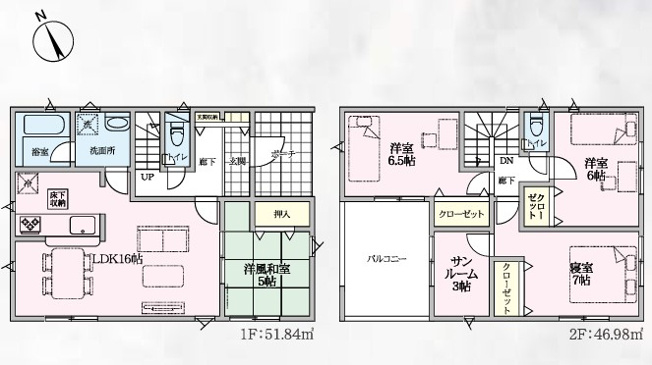 【間取り】 | CRADLE GARDEN深谷市中瀬第1　新築住宅 | ≪2号棟≫