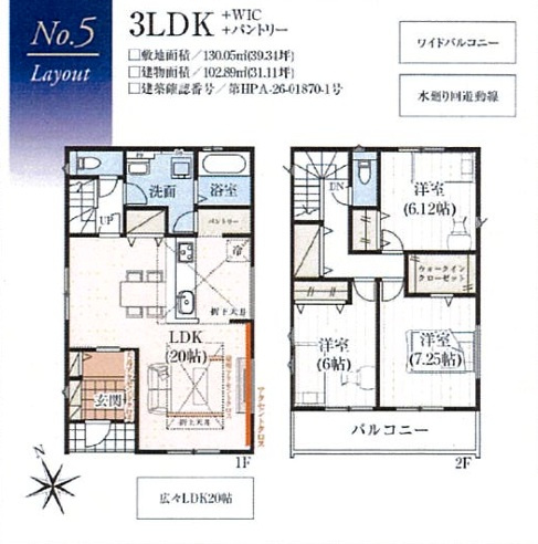 グラファーレ市川市曽谷４丁目１６期の間取り