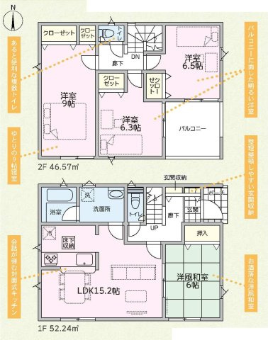 新築　太田市鳥山上町第6　クレイドルガーデン　１号棟の間取り|建物面積98.81㎡　全居室6帖以上・全居室南向きで日当たり良好♪各部屋収納付きで便利です！日当たりの良い広々バルコニーは気持ち良くお洗濯物が干せます！							
