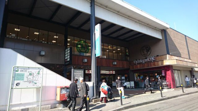 【周辺】 | エバグリーン玉川学園(エバグリーンタマガワガクエン)