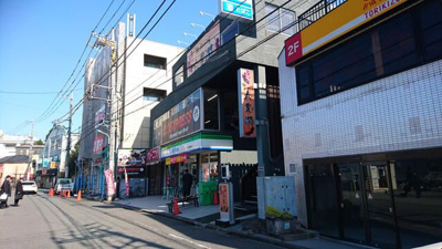 【周辺】 | エバグリーン玉川学園(エバグリーンタマガワガクエン)
