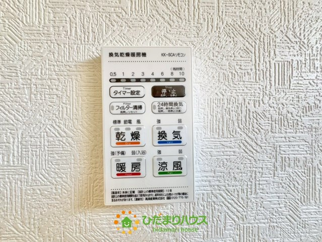 幸手市西第７　新築一戸建て　02　クレイドルガーデンの冷暖房・空調設備|2026/07/09　撮影