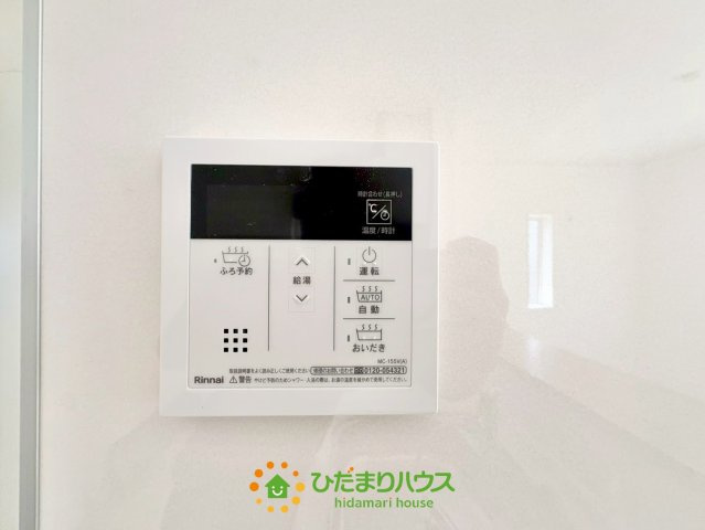幸手市西第７　新築一戸建て　02　クレイドルガーデンの発電・温水設備|2026/07/09　撮影