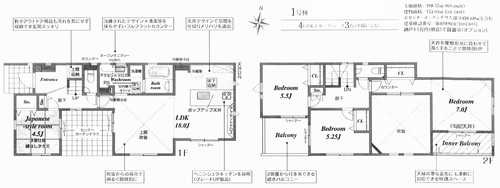 平塚市西八幡3丁目　新築戸建全1棟　1号棟