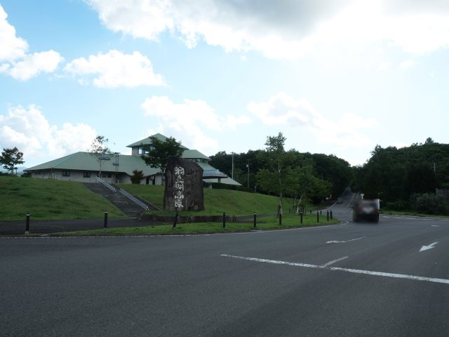 羽鳥湖平和郷別荘地⑧のその他