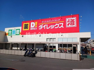 【周辺】 | エスポワールⅢ