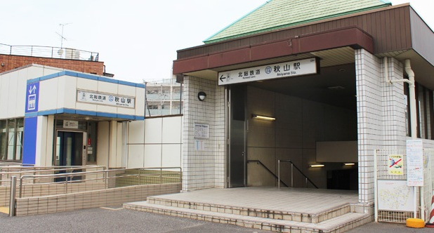 グラファーレ市川市曽谷４丁目１６期の周辺|北総鉄道「秋山」駅