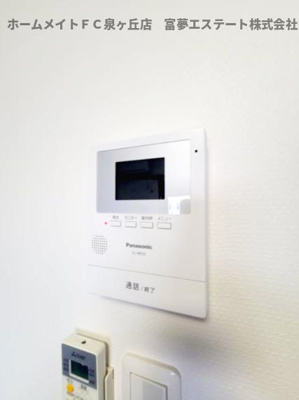 【セキュリティ】 | ファーストプラザ