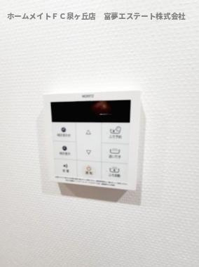 【設備】 | ファーストプラザ | 給湯リモコン