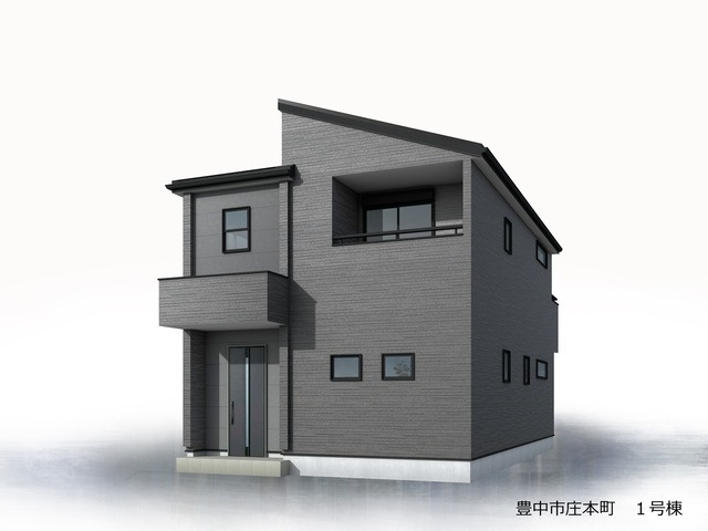 豊中市庄本町　新築一戸建て