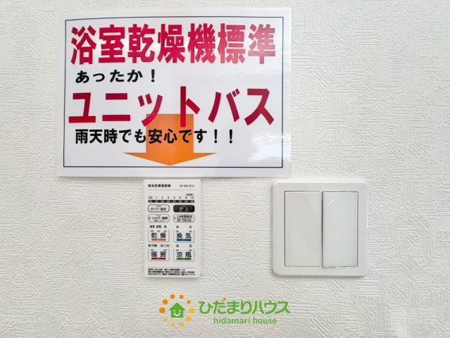 幸手市西第７　新築一戸建て　03　クレイドルガーデンの冷暖房・空調設備|2026/07/09　撮影