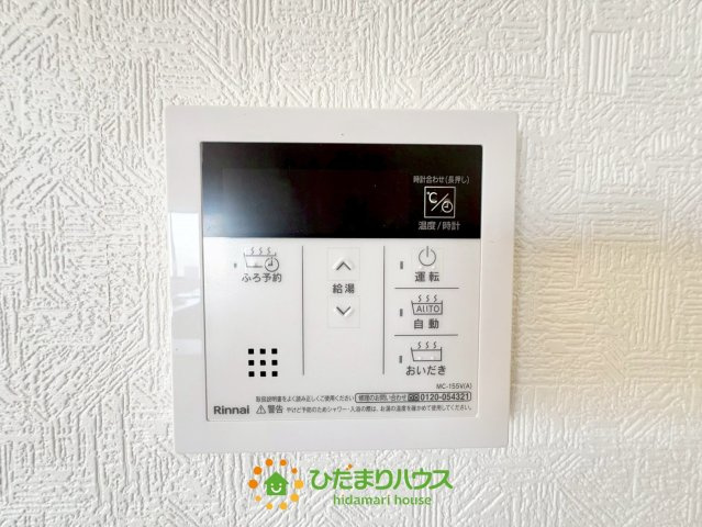 幸手市西第７　新築一戸建て　03　クレイドルガーデンの発電・温水設備|2026/07/09　撮影