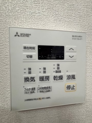 【設備】 | Aruo29