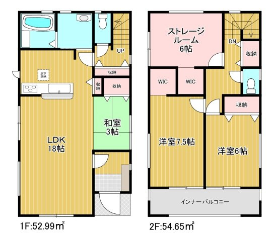 貝塚市三ツ松　新築戸建