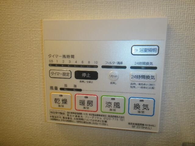 ケイウッドハウスのその他