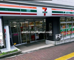 セブンイレブン新宿上…まで439m