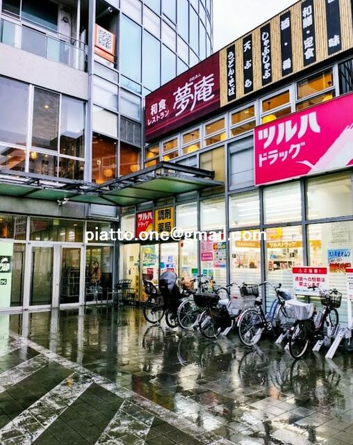 夢庵落合駅前店まで489m