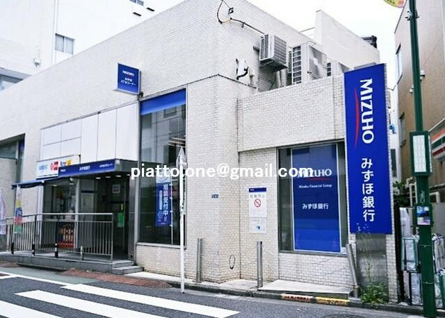 みずほ銀行中井支店まで759m