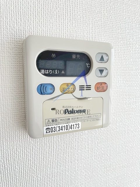 ホワイトシャトル柿の木坂のその他
