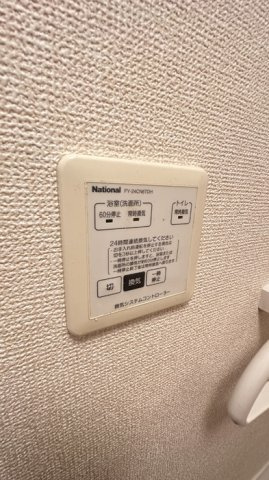 メゾンボナールの浴室