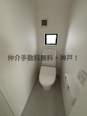 【トイレ】 | 神戸市須磨区多井畑　新築戸建A号棟　仲介手数料無料！ | 清潔感のあるトイレです