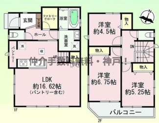 【間取り】 | 神戸市須磨区多井畑　新築戸建A号棟　仲介手数料無料！ | 須磨区多井畑　新築A号棟　仲介手数料無料！