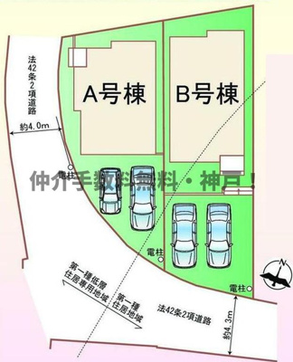 【区画図】 | 神戸市須磨区多井畑　新築戸建A号棟　仲介手数料無料！ | 須磨区多井畑　新築A号棟　仲介手数料無料！