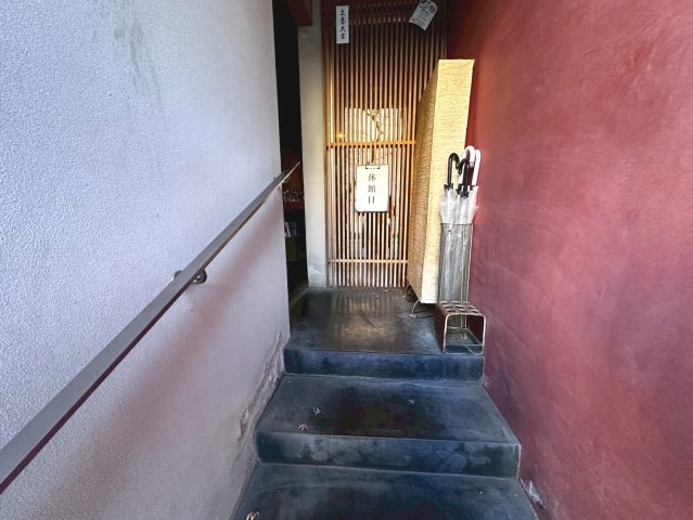 【玄関】 | 西七条石井町　中古戸建 | 店舗入り口