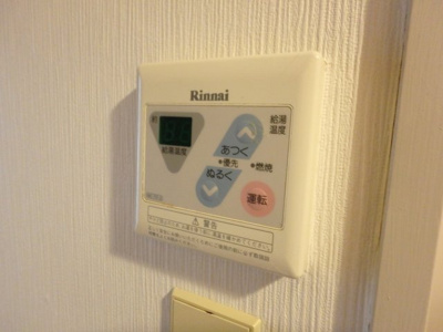 【設備】 | キングガーデン | 給湯リモコン