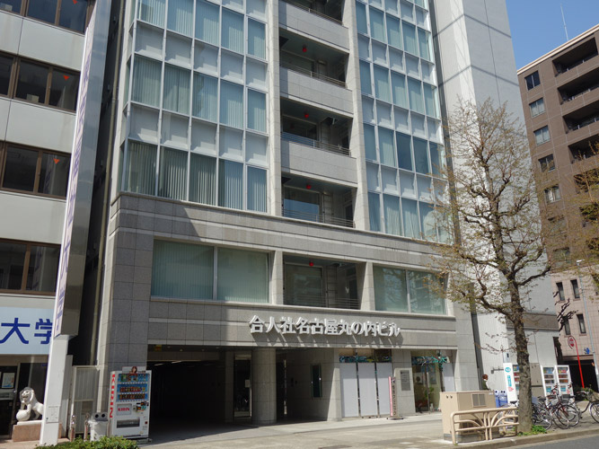 合人社名古屋丸の内ビル
