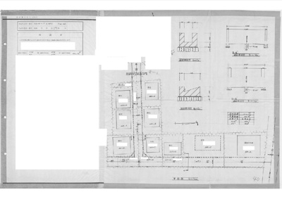 【その他】 | 大津区天満売地M