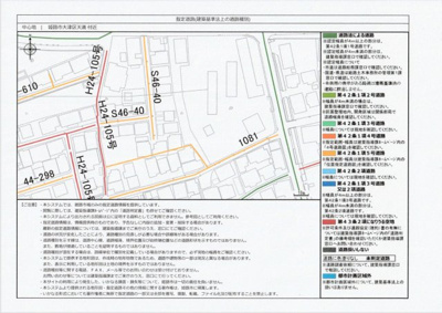 【その他】 | 大津区天満売地M