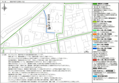  | 興浜K売地