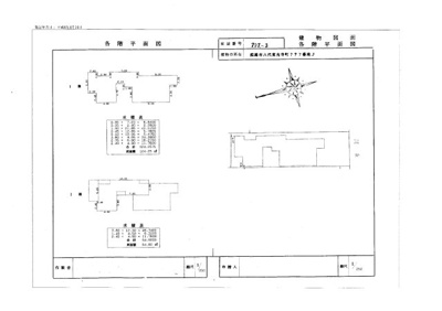  | 八代東光寺町売家